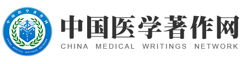 中国医学著作网